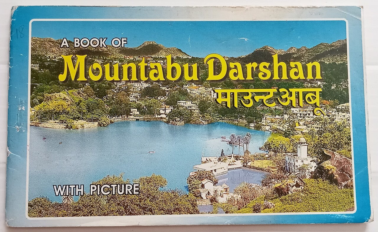 AOP India booklet of 16 pictures MOUNT ABU DARSHAN