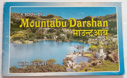AOP India booklet of 16 pictures MOUNT ABU DARSHAN