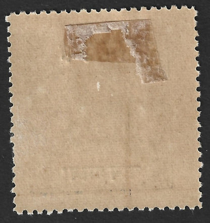 India Bundi State 1914-41 Holy Cows 1/4a ultramarine perf MH. SG 73 £25