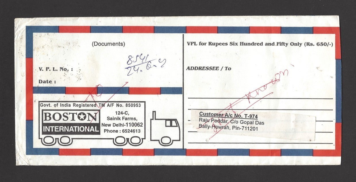 India 2002 20R Amaltaas postal forgery used on 2002 VPP cover