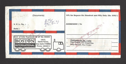 India 2002 20R Amaltaas postal forgery used on 2002 VPP cover
