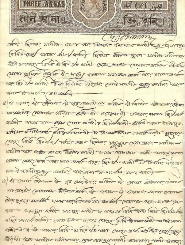 India QV 3a on 4a stamp paper UNRECORDED