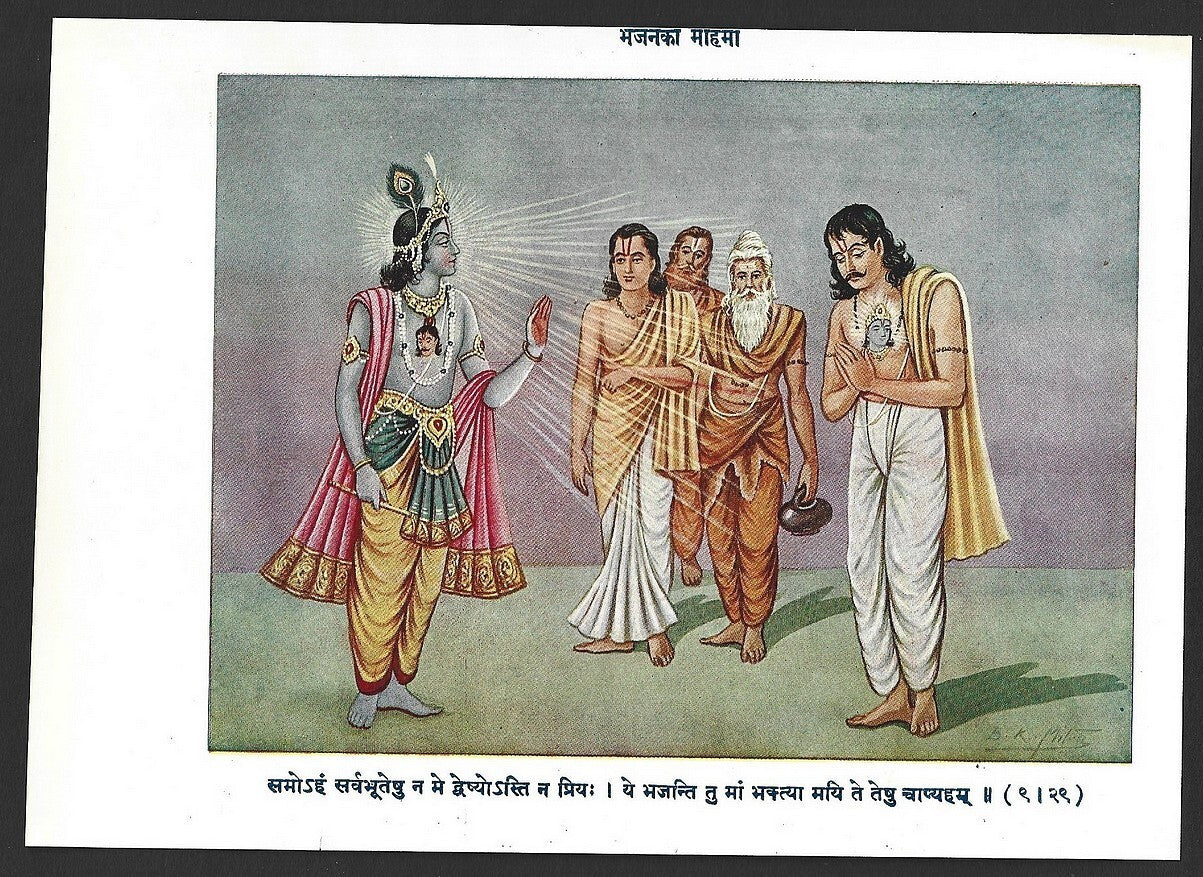 India 1939 Hindu God poster BHAJAN (PRAYER) MONTH 16x22cm