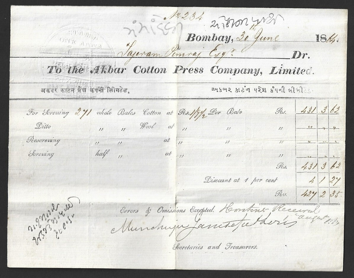 India 1864 1a embossed stamp paper wi printed Akbar Cotton Press Company invoice