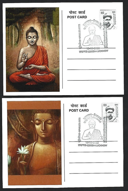 India 2007 Buddha set of 6 on 6 Sarnath 2022 maximum cards