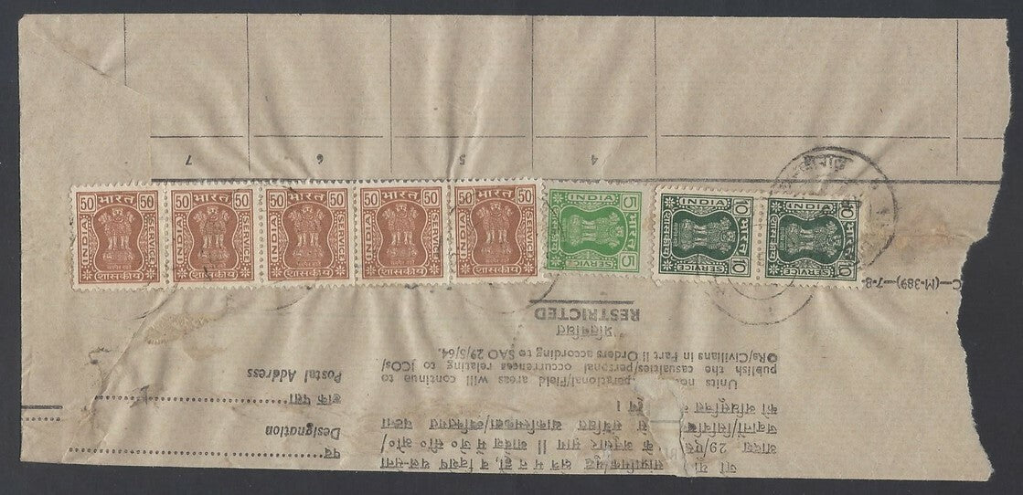 AOP India registered FPO covers 1980s (10)