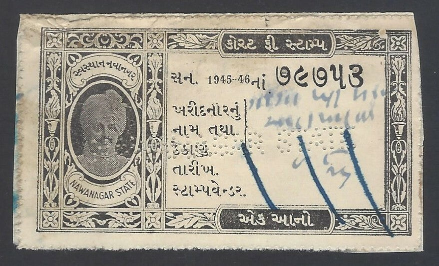 AOPZ India Nawanagar State 1945-46 Court Fee 1a black