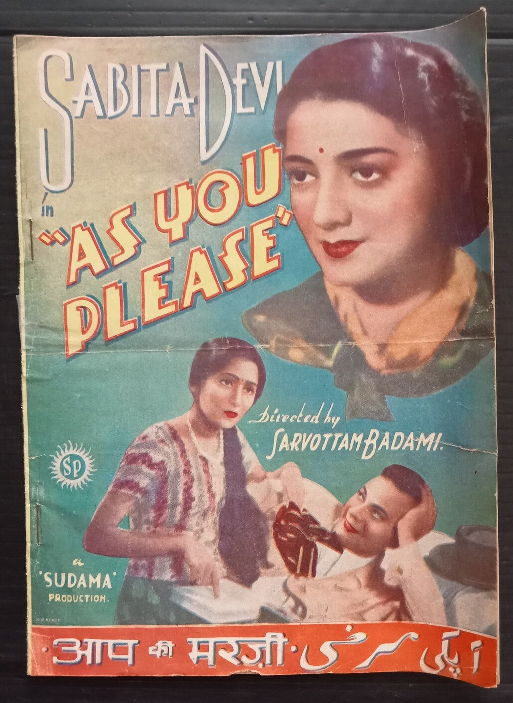AOP India 1941 Rajat Jayanti Magazine by Marwari Relief Society, Culcutta