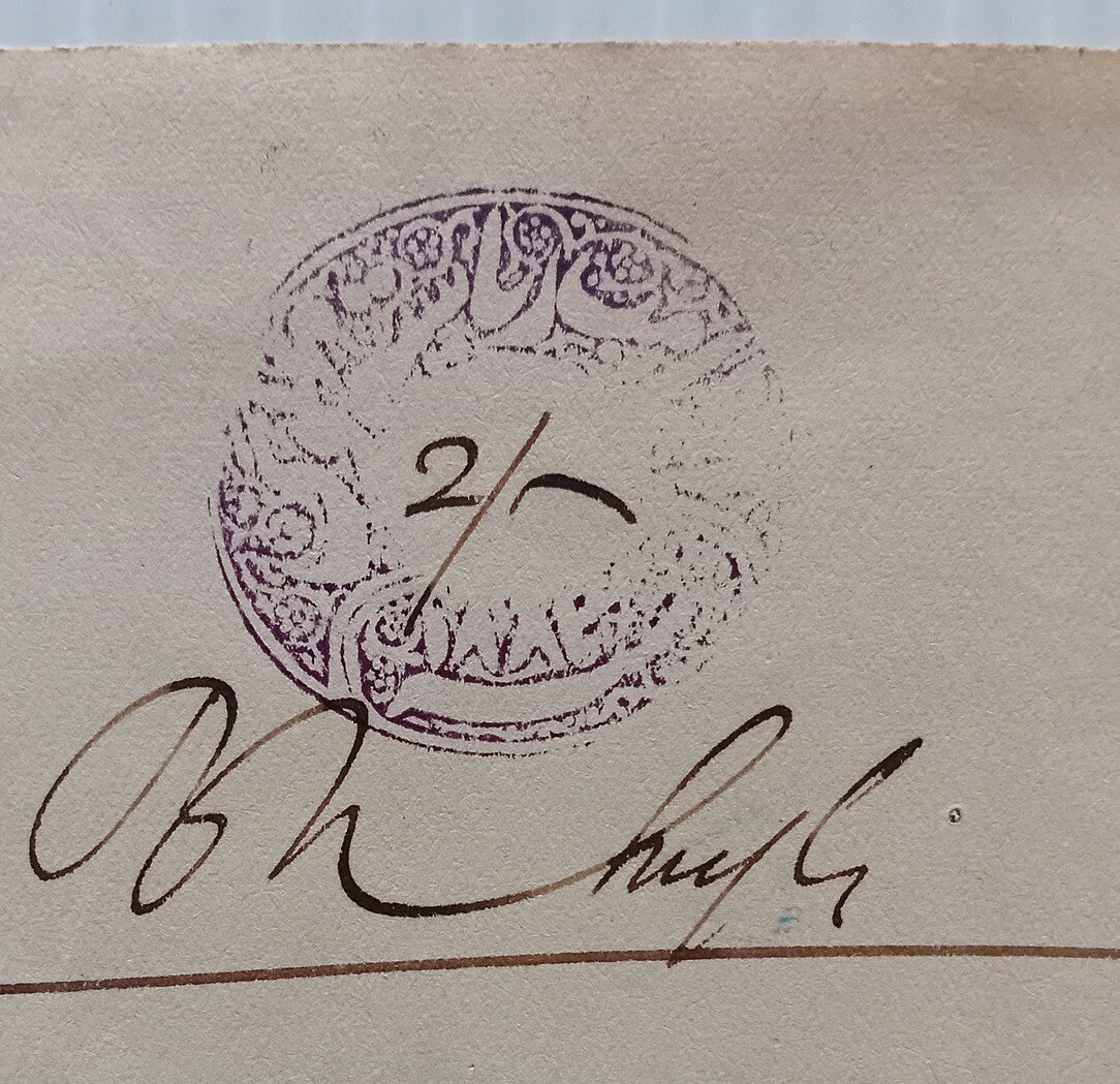 AOP India Mahlog State stamp paper Type 2 2R violet KM #109 $75