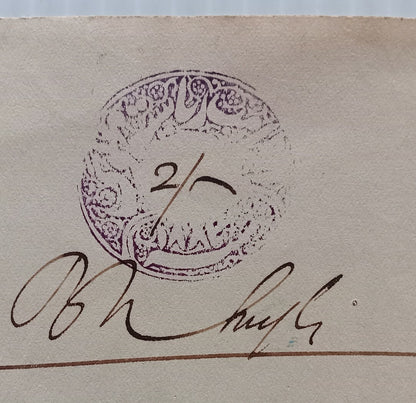 AOP India Mahlog State stamp paper Type 2 2R violet KM #109 $75