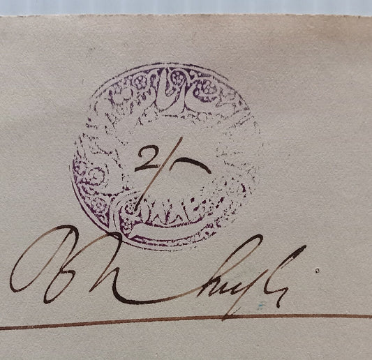 AOP India Mahlog State stamp paper Type 2 2R violet KM #109 $75