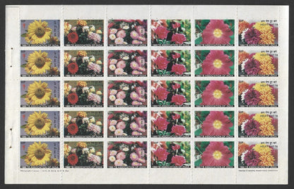 India 1988 Anti TB Tuberculosis Seals sheet of 30 MNH