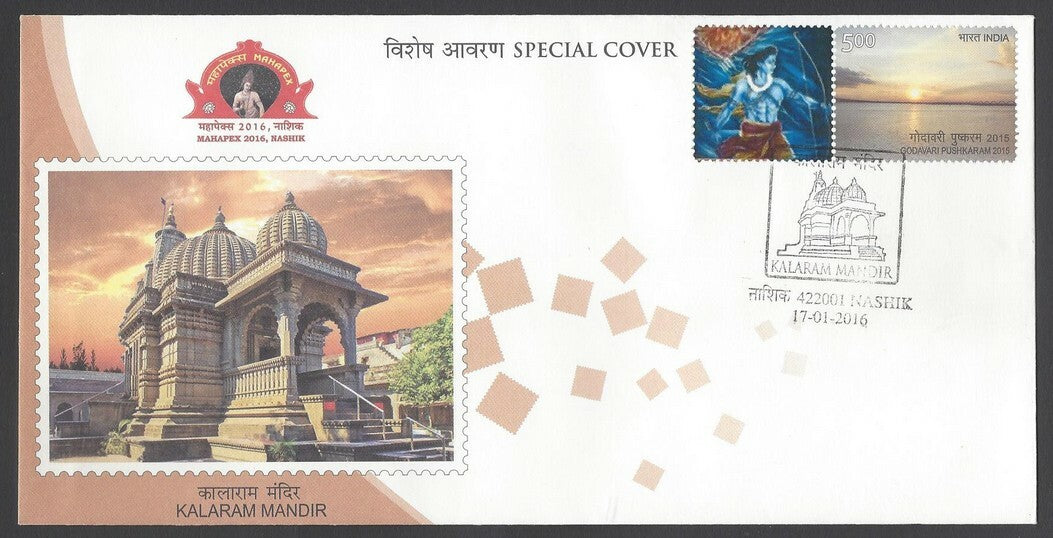 AOP India Kalaram Mandir special cover with LORD RAM personalized stamp