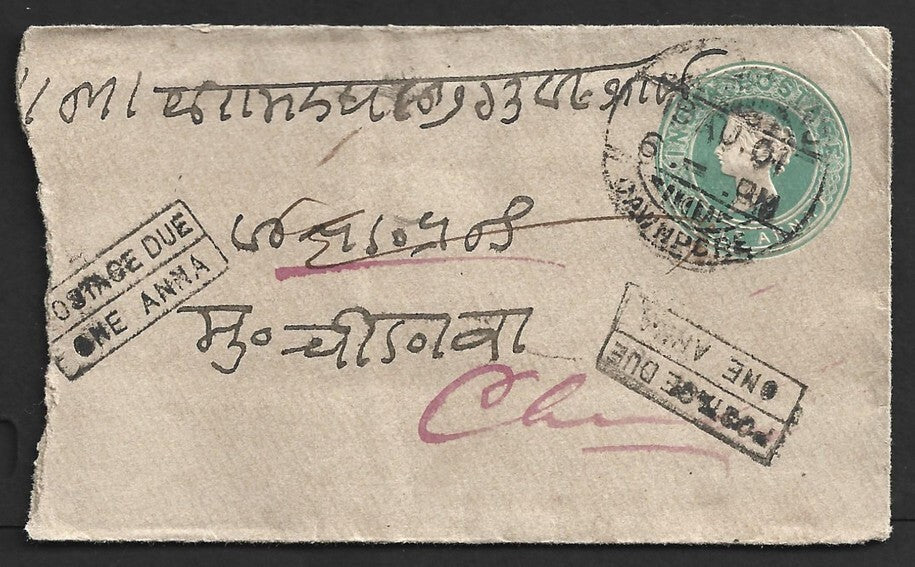 AOP India QV envelope with 2 strikes of boxed "POSTAGE DUE/ONE ANNA" 1901