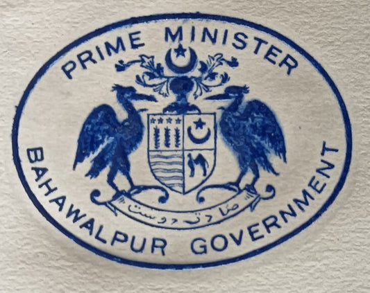 India 1940 crested letter PRIME MINISTER / BAHAWALPUR GOVERNMENT signed
