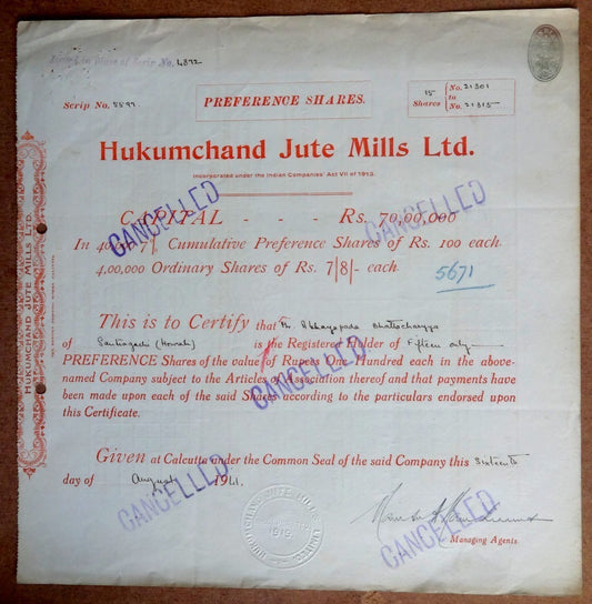 India 1941 Hukumchand Jute Mills Ltd. share certificate