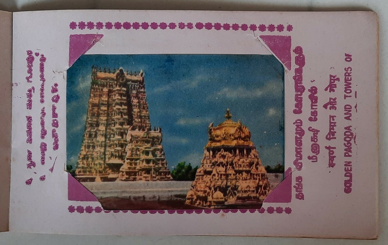 India Mudurai vintage tourist booklet of 16 views