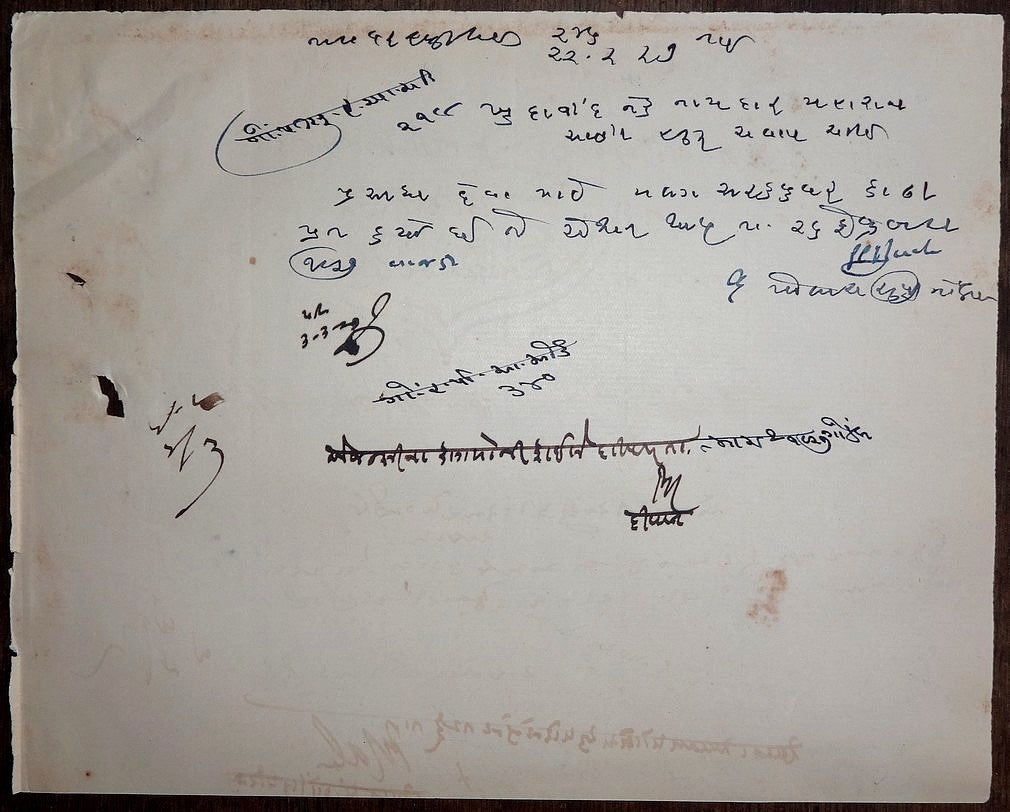 India 1926 order banning the book SHUDDHI SE NAK MEN DAM by Master Dayal Jhalu