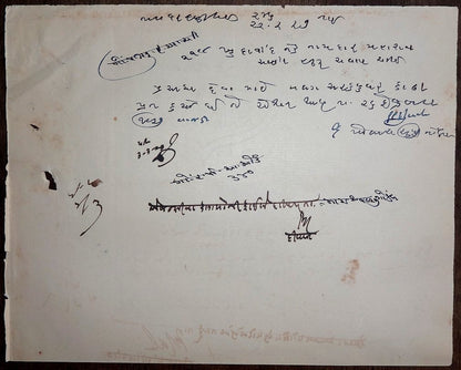 India 1926 order banning the book SHUDDHI SE NAK MEN DAM by Master Dayal Jhalu