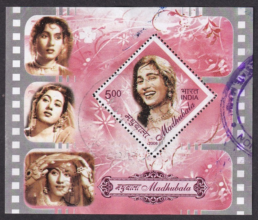 India 2008 5R Madhubala MS miniature sheet postally used