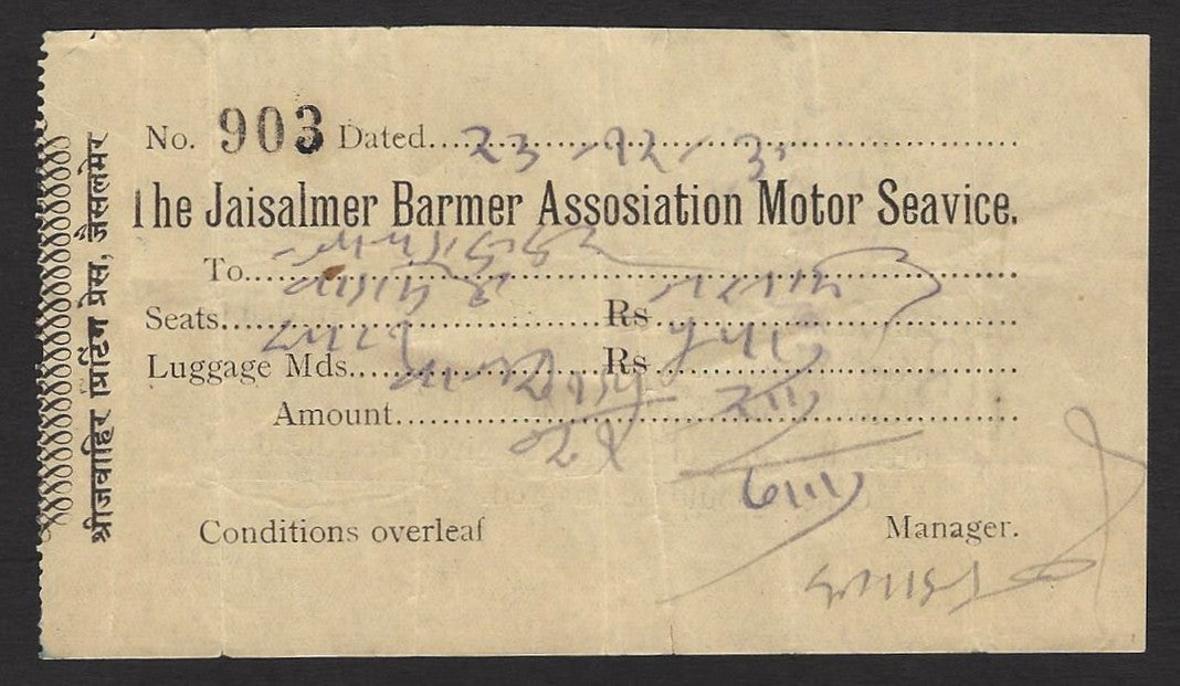 India 1930 Jaisalmer Barmer Motor Service ticket