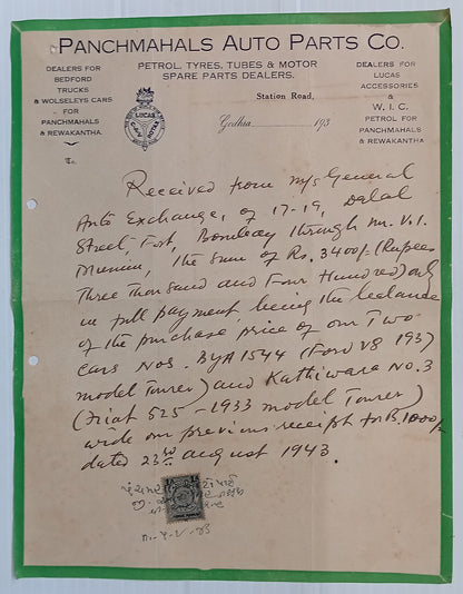 AOP India PANCHAMAL AUTO PARTS CO., Bombay 1943 stamped receipt on letterhead 