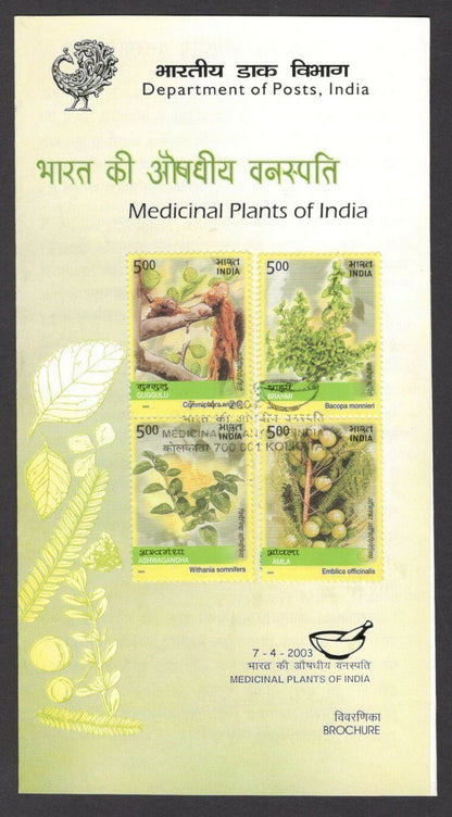 India 2003 Medicinal Plants of India used brochure