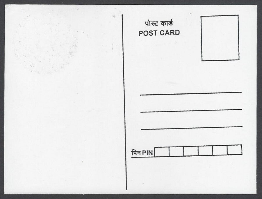 India 2018 Gandhi 150th Birth Anniversary private maxi card