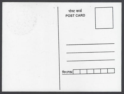 India 2018 Gandhi 150th Birth Anniversary private maxi card