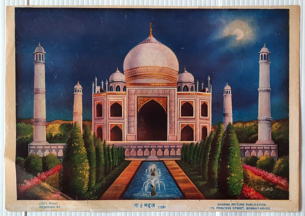 AOP India TAJ MAHAL Sharma Pictures 9.75" x 13.5" vintage poster