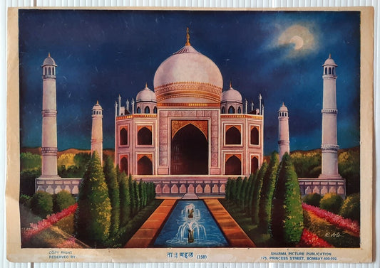 AOP India TAJ MAHAL Sharma Pictures 9.75" x 13.5" vintage poster