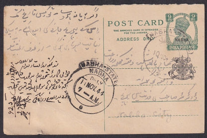 India Nabha KGVI 9p green reply postal card message portion Jaiton to Nabha