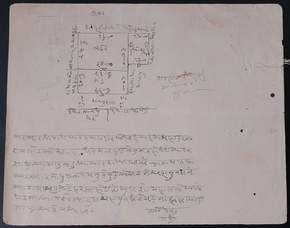 India Gondal State revenue 1a on 4a green – overprint inverted on small document