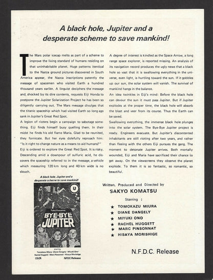 Hollywood Publicity cards for India – Scifi movies