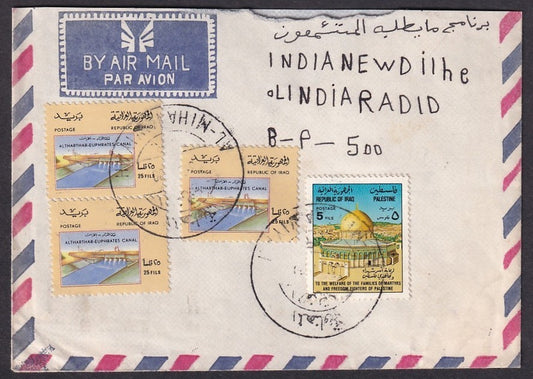 Iraq 1970s cover to India