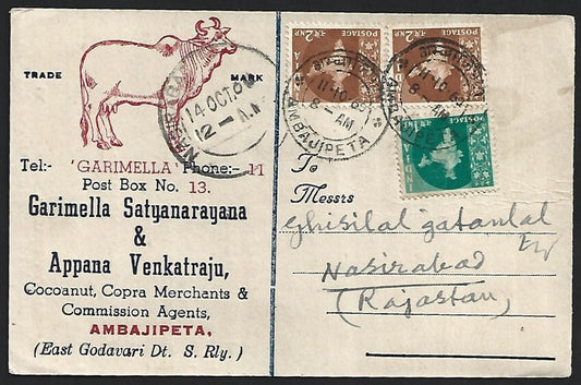India 1960 Cow Brand Coconut & Copra illustrated advertisement postcard