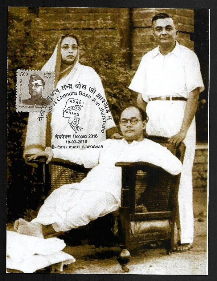 India Netaji Subhas Chandra Bose 2016 Azad Hind Fauz maxi card