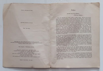 AOP India 1986 JAINA SHRINES IN INDIA book with illustrations & map sc