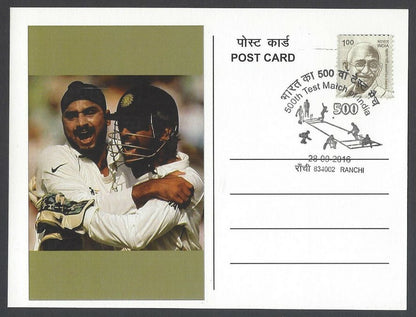 AOP India 500th Test Match special card HARBAHAJAN SINGH