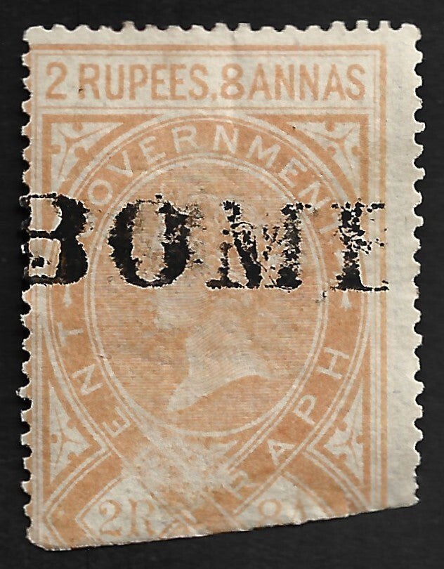 India QV telegraph stamp 2a yellow used