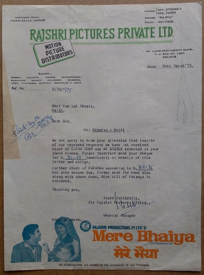 India Bollywood Rajshri Pict illustrated letterhead MERE BHAIYA re MY BROTHER