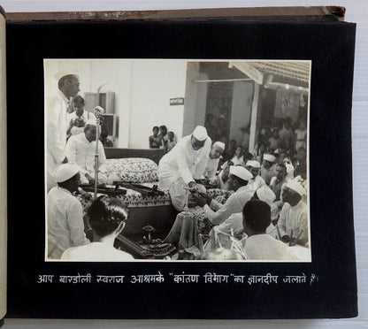 India 1950 photo album President Rajendra Prasad in BARDOLI 27 photos zaz