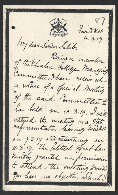 India FARIDKOT STATE 1919 crested letter re: Khalsa College