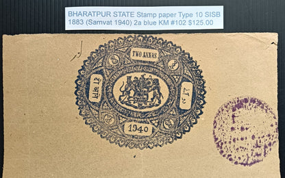 India BHARATPUR STATE stamp paper Type 10 1883 2a blue K&M#102
