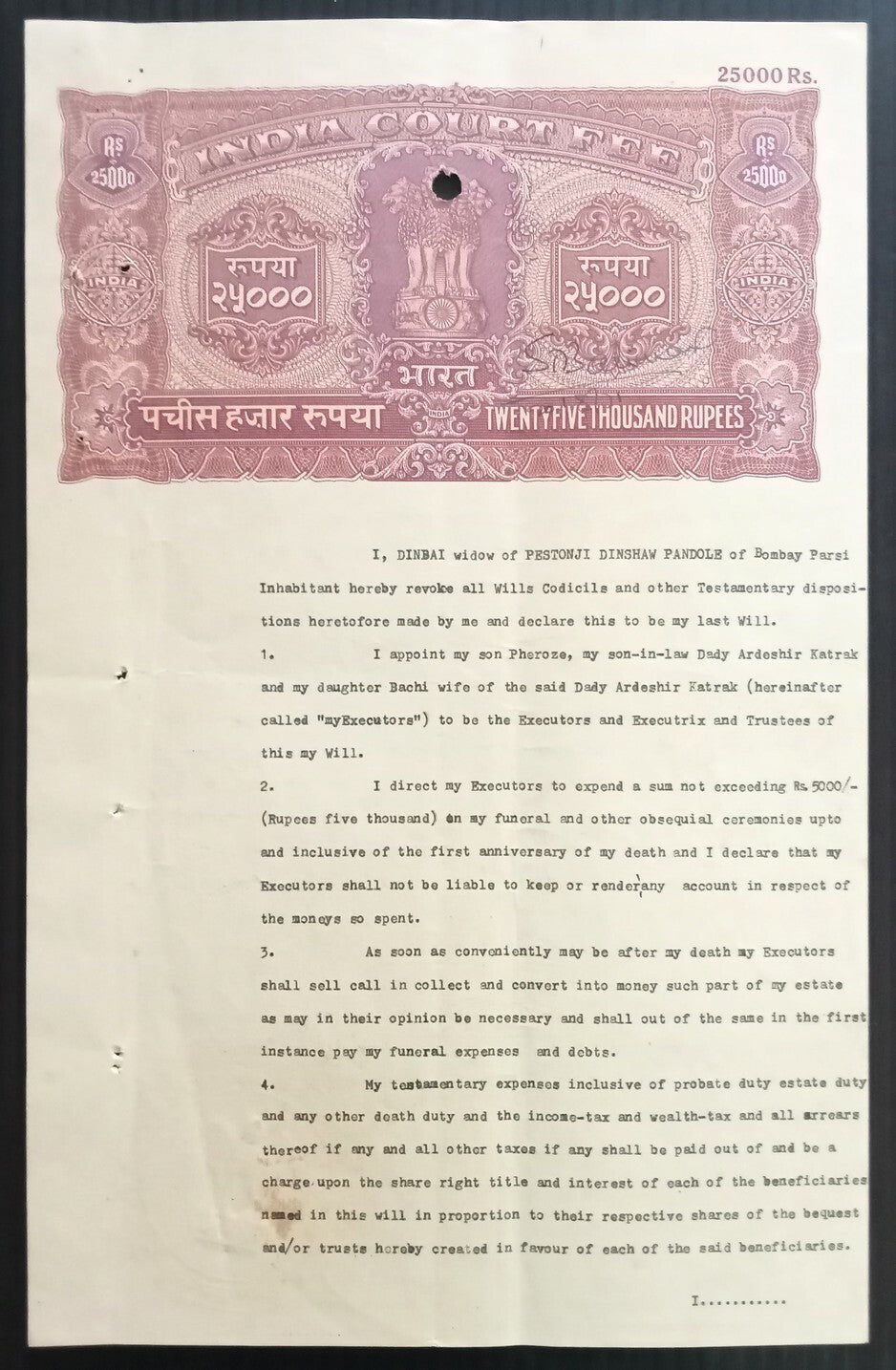 AOP India 25000 Rupees stamp paper used 1969
