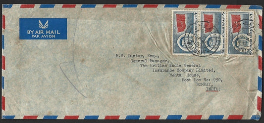 (AOP) Kuwait 1960 cover to India