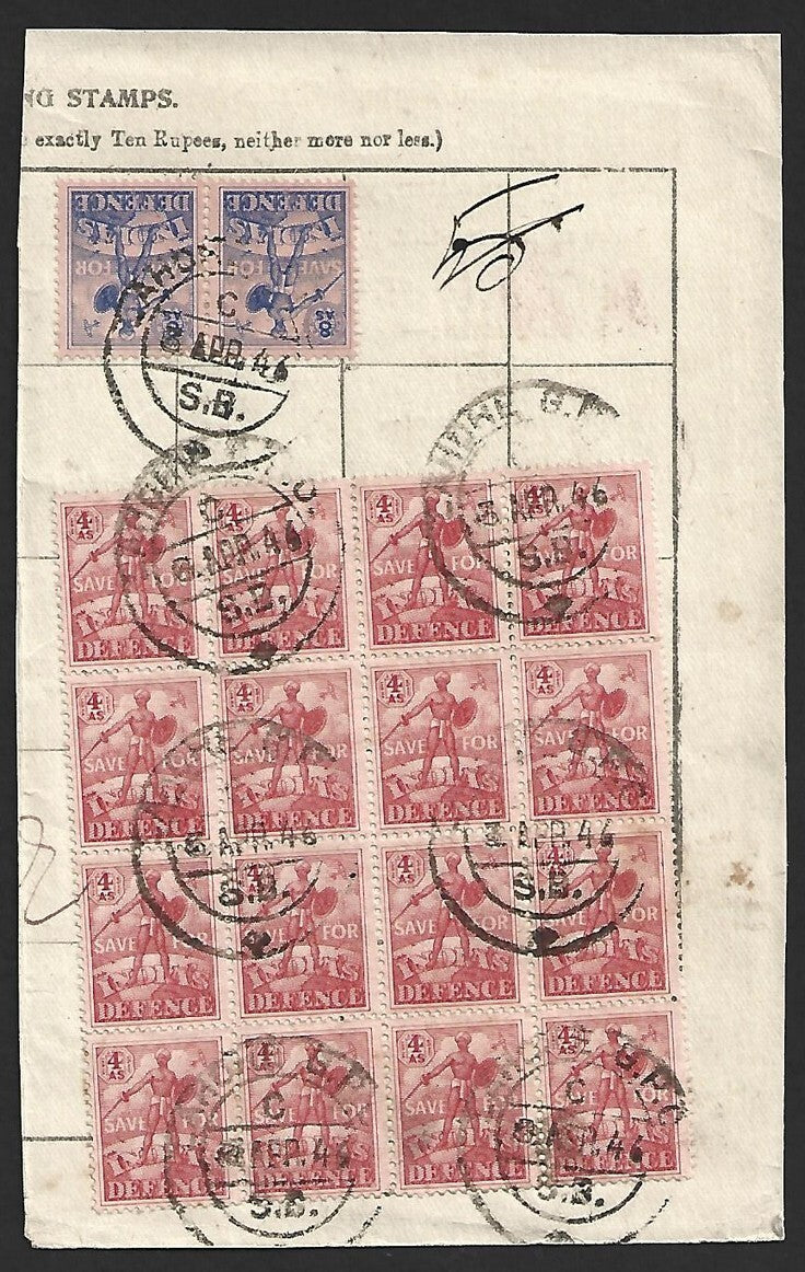 India WW2 SAVE FOR INDIA'S DEFENCE stamps (18) canc LAHORE/S.B. on piece