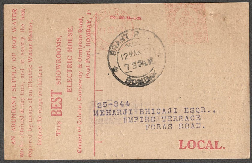 AOP India BES&T Bombay Electricity & Transport advertisement postcard 1930