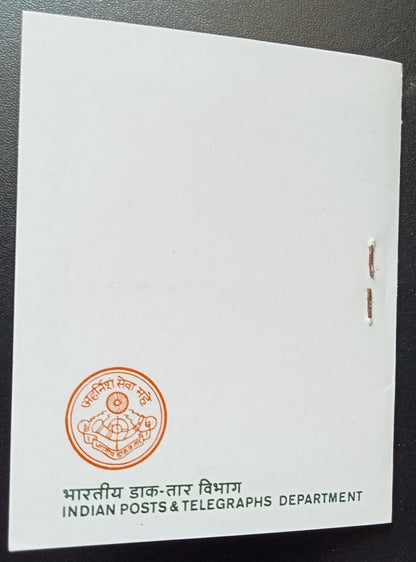 India 1980 Post Office booklet