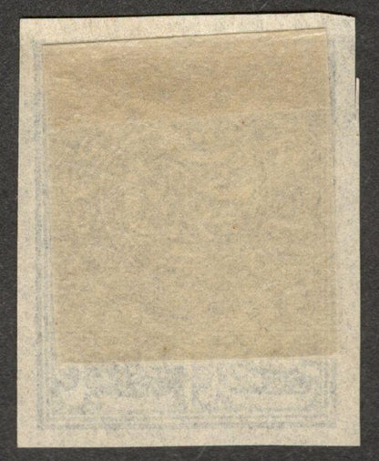 AOP India Faridkot revenue stamp Type 10 - 1882 1p black imperf unused KM #104a